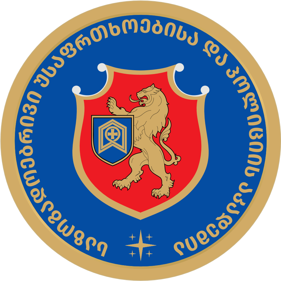 სსიპ - საზოგადოებრივი უსაფრთხოებისა და პოლიციის აკადემია