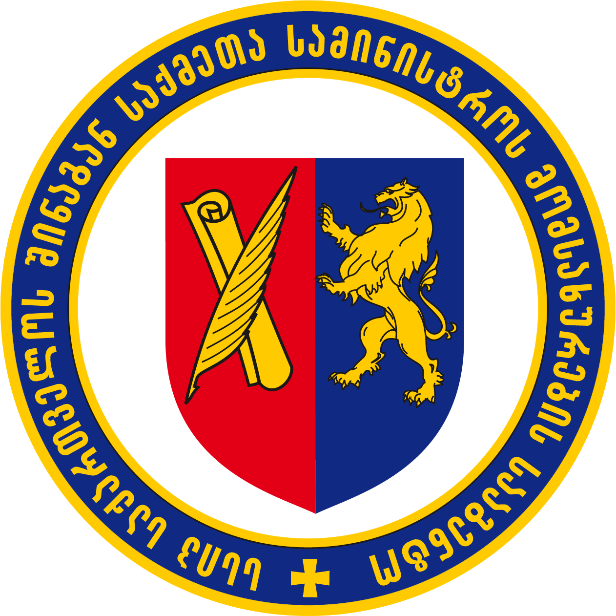 სსიპ - საქართველოს შინაგან საქმეთა სამინისტროს მომსახურების სააგენტო